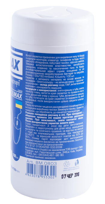 Серветки для оргтехніки, пластику, офісних меблів, JOBMAX